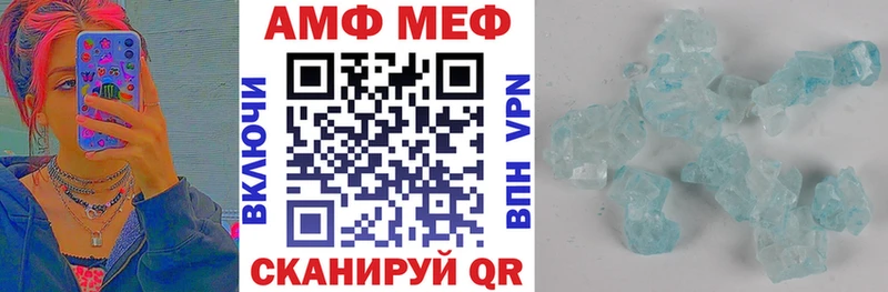 АМФЕТАМИН 98% купить наркотики сайты Камбарка