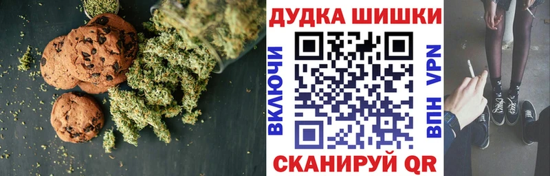 купить закладку  Камбарка  Еда ТГК марихуана 