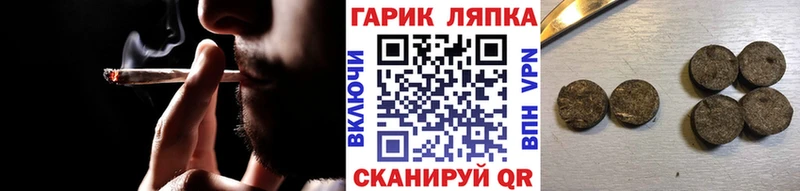 даркнет сайт  Камбарка  ГАШ гарик 