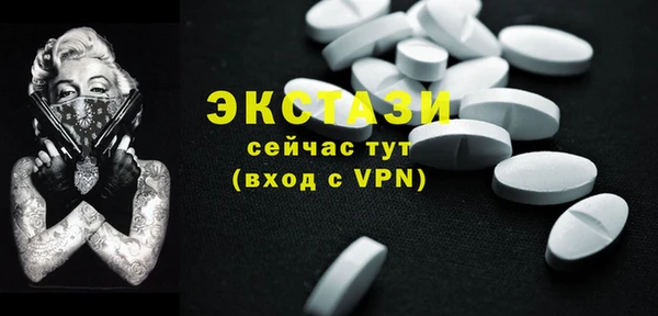 кокс Армянск