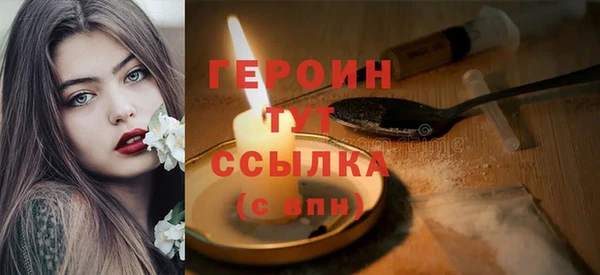 mdpv Арсеньев