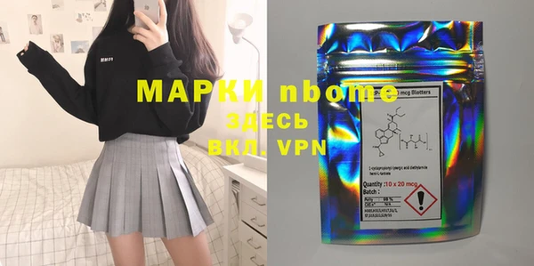 mdpv Аркадак