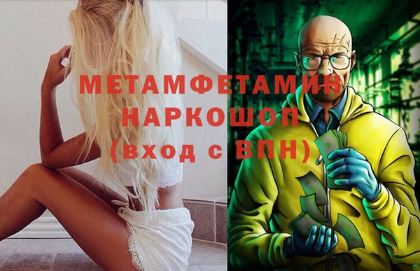 mdpv Арсеньев
