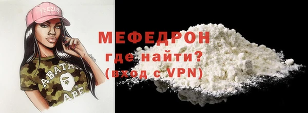 кокс Армянск