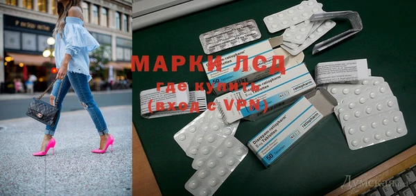 mdpv Аркадак