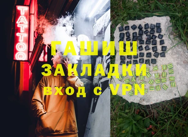 кокс Армянск