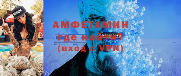 mdpv Арсеньев
