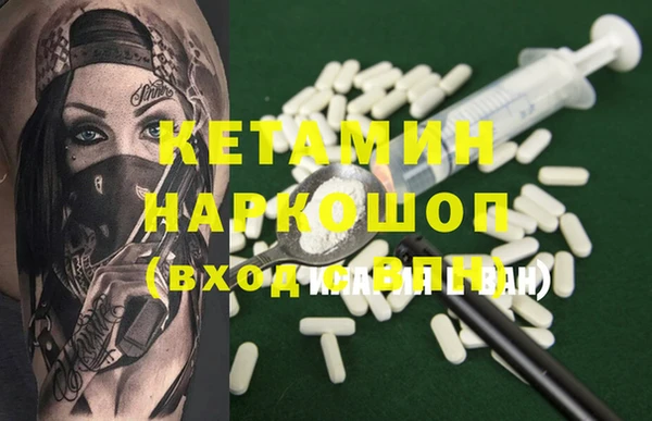 mdpv Аркадак