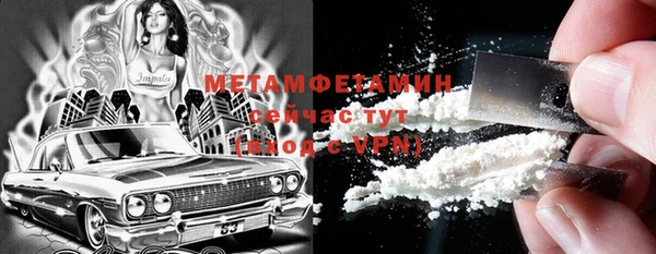 таблы Балабаново