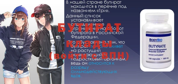 mdpv Арсеньев