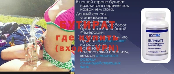 mdpv Арсеньев