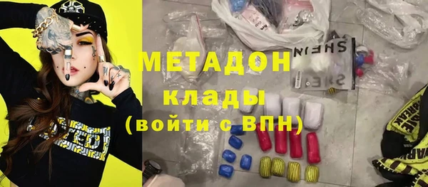 ПСИЛОЦИБИНОВЫЕ ГРИБЫ Балахна