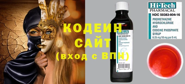 кокс Армянск