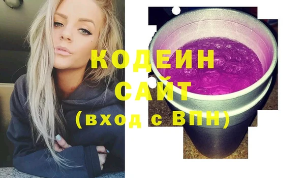 кокс Армянск