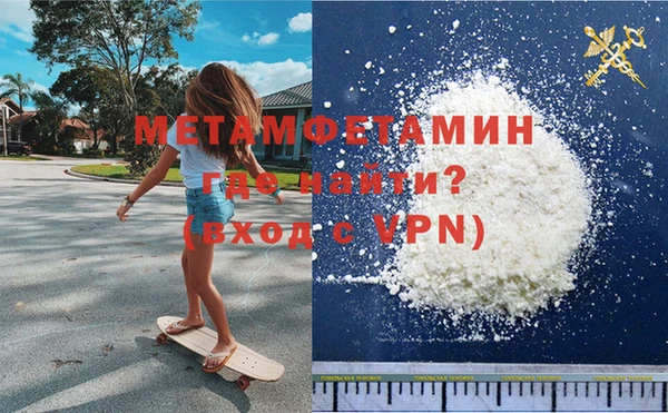 кокс Армянск