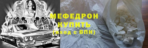 mdpv Арсеньев