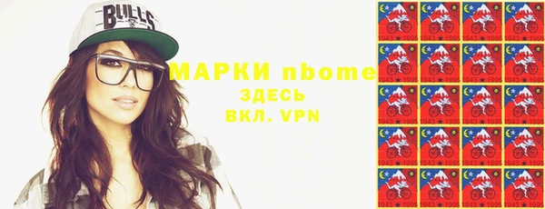 mdpv Аркадак