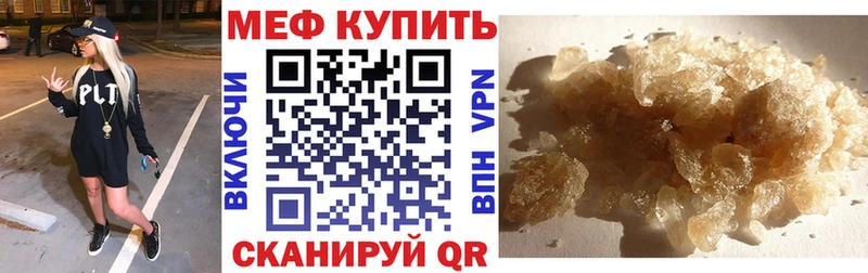 МЕФ VHQ  Камбарка 