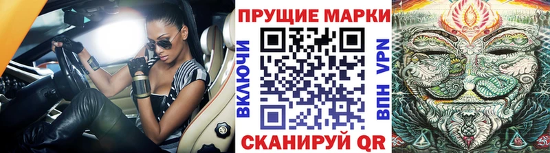 Марки 25I-NBOMe 1,5мг  Камбарка 