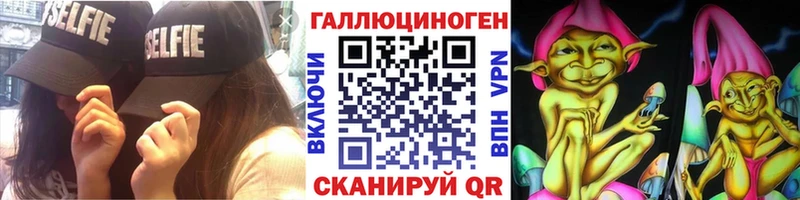 Галлюциногенные грибы GOLDEN TEACHER  Камбарка 